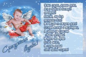 Открытка. Открытки на день рождения для детей Поздравление с рождением для малыша, картинка на день рождения для ребенка, картинка с днем рождения ребенку Поздравление с рождением для малыша, картинка на день рождения для ребенка, картинка с днем рождения ребенку, поздравить с днем рождения ребенка, поздравления с днем рождения для детей, картинка детский день рождения, открытка на детский день рождения