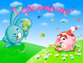 Открытка. Открытки на день рождения для детей Поздравление с рождением для малыша, картинка на день рождения для ребенка, картинка с днем рождения ребенку Поздравление с рождением для малыша, картинка на день рождения для ребенка, картинка с днем рождения ребенку, поздравить с днем рождения ребенка, поздравления с днем рождения для детей, картинка детский день рождения, открытка на детский день рождения