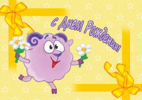 Открытка. Открытки на день рождения для детей Поздравление с рождением для малыша, картинка на день рождения для ребенка, картинка с днем рождения ребенку Поздравление с рождением для малыша, картинка на день рождения для ребенка, картинка с днем рождения ребенку, поздравить с днем рождения ребенка, поздравления с днем рождения для детей, картинка детский день рождения, открытка на детский день рождения