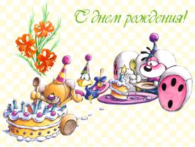 Открытка. Открытки на день рождения для детей Поздравление с рождением для малыша, картинка на день рождения для ребенка, картинка с днем рождения ребенку Поздравление с рождением для малыша, картинка на день рождения для ребенка, картинка с днем рождения ребенку, поздравить с днем рождения ребенка, поздравления с днем рождения для детей, картинка детский день рождения, открытка на детский день рождения