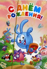 Открытка. Открытки на день рождения для детей Поздравление с рождением для малыша, картинка на день рождения для ребенка, картинка с днем рождения ребенку Поздравление с рождением для малыша, картинка на день рождения для ребенка, картинка с днем рождения ребенку, поздравить с днем рождения ребенка, поздравления с днем рождения для детей, картинка детский день рождения, открытка на детский день рождения