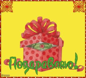 Открытка. Открытки на день рождения для детей Поздравление с рождением для малыша, картинка на день рождения для ребенка, картинка с днем рождения ребенку Поздравление с рождением для малыша, картинка на день рождения для ребенка, картинка с днем рождения ребенку, поздравить с днем рождения ребенка, поздравления с днем рождения для детей, картинка детский день рождения, открытка на детский день рождения