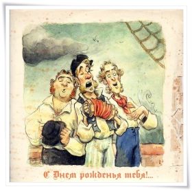Открытка. Ретро открытки на день рождения Ретро открытка на день рождения, ретро картинка с днём рождения Ретро открытка на день рождения, ретро картинка с днём рождения, ретро картинка, ретро открытка, старинная открытка с днём рождения, старинная картинка на день рождения картинка на день рождения в стиле ретро