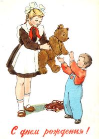 Открытка. Ретро открытки на день рождения Ретро открытка на день рождения, ретро картинка с днём рождения Ретро открытка на день рождения, ретро картинка с днём рождения, ретро картинка, ретро открытка, старинная открытка с днём рождения, старинная картинка на день рождения картинка на день рождения в стиле ретро