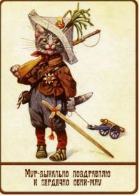 Открытка. Ретро открытки на день рождения Ретро открытка на день рождения, ретро картинка с днём рождения Ретро открытка на день рождения, ретро картинка с днём рождения, ретро картинка, ретро открытка, старинная открытка с днём рождения, старинная картинка на день рождения картинка на день рождения в стиле ретро