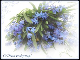 Открытка. Ретро открытки на день рождения Ретро открытка на день рождения, ретро картинка с днём рождения Ретро открытка на день рождения, ретро картинка с днём рождения, ретро картинка, ретро открытка, старинная открытка с днём рождения, старинная картинка на день рождения картинка на день рождения в стиле ретро