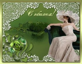 Открытка. Открытки на юбилеи Открытка на юбилей, картинка на юбилей, поздравить с юбилеем Открытка на юбилей, картинка на юбилей, поздравить с юбилеем, поздравление с юбилеем, юбилей, картинка с юбилеем