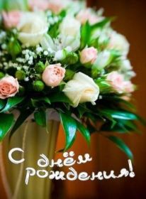 Открытка. Открытки на день рождения с цветами Открытка цветы на день рождения, картинка цветы на день рождения Открытка цветы на день рождения, картинка цветы на день рождения, поздравить с днем рождения цветы, картинка на день рождения с цветами, стихи и цветы на день рождения