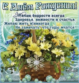 Открытка. Открытки на день рождения с цветами Открытка цветы на день рождения, картинка цветы на день рождения Открытка цветы на день рождения, картинка цветы на день рождения, поздравить с днем рождения цветы, картинка на день рождения с цветами, стихи и цветы на день рождения