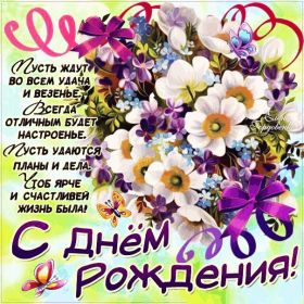 Открытка. Открытки на день рождения с цветами Открытка цветы на день рождения, картинка цветы на день рождения Открытка цветы на день рождения, картинка цветы на день рождения, поздравить с днем рождения цветы, картинка на день рождения с цветами, стихи и цветы на день рождения