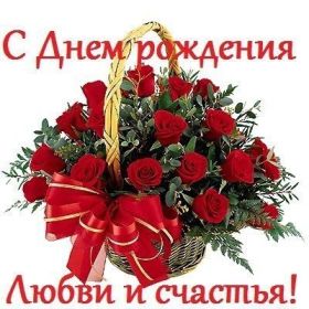 Открытка. Открытки на день рождения с цветами Открытка цветы на день рождения, картинка цветы на день рождения Открытка цветы на день рождения, картинка цветы на день рождения, поздравить с днем рождения цветы, картинка на день рождения с цветами, стихи и цветы на день рождения