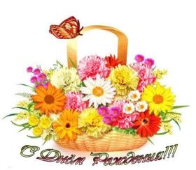 Открытка. Открытки на день рождения с цветами Открытка цветы на день рождения, картинка цветы на день рождения Открытка цветы на день рождения, картинка цветы на день рождения, поздравить с днем рождения цветы, картинка на день рождения с цветами, стихи и цветы на день рождения