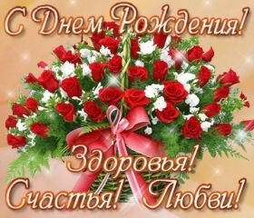 Открытка. Открытки на день рождения с цветами Открытка цветы на день рождения, картинка цветы на день рождения Открытка цветы на день рождения, картинка цветы на день рождения, поздравить с днем рождения цветы, картинка на день рождения с цветами, стихи и цветы на день рождения