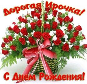 Открытка. Открытки на день рождения с цветами Открытка цветы на день рождения, картинка цветы на день рождения Открытка цветы на день рождения, картинка цветы на день рождения, поздравить с днем рождения цветы, картинка на день рождения с цветами, стихи и цветы на день рождения