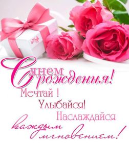 Открытка. Открытки на день рождения с цветами Открытка цветы на день рождения, картинка цветы на день рождения Открытка цветы на день рождения, картинка цветы на день рождения, поздравить с днем рождения цветы, картинка на день рождения с цветами, стихи и цветы на день рождения