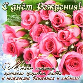 Открытка. Открытки на день рождения с цветами Открытка цветы на день рождения, картинка цветы на день рождения Открытка цветы на день рождения, картинка цветы на день рождения, поздравить с днем рождения цветы, картинка на день рождения с цветами, стихи и цветы на день рождения