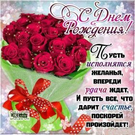 Открытка. Открытки на день рождения с цветами Открытка цветы на день рождения, картинка цветы на день рождения Открытка цветы на день рождения, картинка цветы на день рождения, поздравить с днем рождения цветы, картинка на день рождения с цветами, стихи и цветы на день рождения