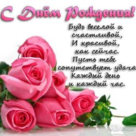 Открытка. Открытки на день рождения с цветами Открытка цветы на день рождения, картинка цветы на день рождения Открытка цветы на день рождения, картинка цветы на день рождения, поздравить с днем рождения цветы, картинка на день рождения с цветами, стихи и цветы на день рождения