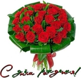 Открытка. Открытки на день рождения с цветами Открытка цветы на день рождения, картинка цветы на день рождения Открытка цветы на день рождения, картинка цветы на день рождения, поздравить с днем рождения цветы, картинка на день рождения с цветами, стихи и цветы на день рождения