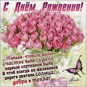 Открытка. Открытки на день рождения с цветами Открытка цветы на день рождения, картинка цветы на день рождения Открытка цветы на день рождения, картинка цветы на день рождения, поздравить с днем рождения цветы, картинка на день рождения с цветами, стихи и цветы на день рождения