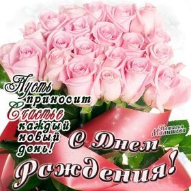 Открытка. Открытки на день рождения с цветами Открытка цветы на день рождения, картинка цветы на день рождения Открытка цветы на день рождения, картинка цветы на день рождения, поздравить с днем рождения цветы, картинка на день рождения с цветами, стихи и цветы на день рождения