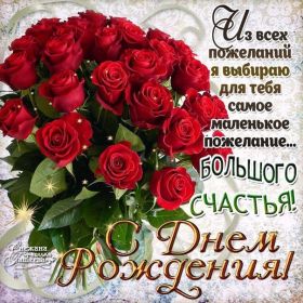 Открытка. Открытки на день рождения с цветами Открытка цветы на день рождения, картинка цветы на день рождения Открытка цветы на день рождения, картинка цветы на день рождения, поздравить с днем рождения цветы, картинка на день рождения с цветами, стихи и цветы на день рождения