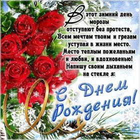 Открытка. Открытки на день рождения с цветами Открытка цветы на день рождения, картинка цветы на день рождения Открытка цветы на день рождения, картинка цветы на день рождения, поздравить с днем рождения цветы, картинка на день рождения с цветами, стихи и цветы на день рождения