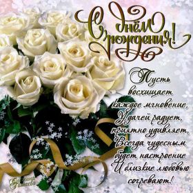 Открытка. Открытки на день рождения с цветами Открытка цветы на день рождения, картинка цветы на день рождения Открытка цветы на день рождения, картинка цветы на день рождения, поздравить с днем рождения цветы, картинка на день рождения с цветами, стихи и цветы на день рождения