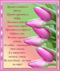 Открытка. Открытки на день рождения с цветами Открытка цветы на день рождения, картинка цветы на день рождения Открытка цветы на день рождения, картинка цветы на день рождения, поздравить с днем рождения цветы, картинка на день рождения с цветами, стихи и цветы на день рождения