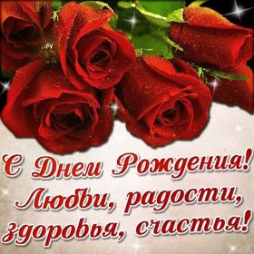 Открытка. Открытки на день рождения с цветами Открытка цветы на день рождения, картинка цветы на день рождения Открытка цветы на день рождения, картинка цветы на день рождения, поздравить с днем рождения цветы, картинка на день рождения с цветами, стихи и цветы на день рождения