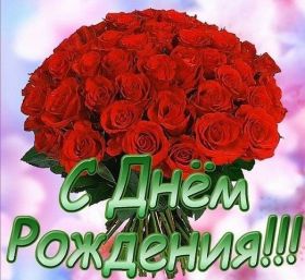 Открытка. Открытки на день рождения с цветами Открытка цветы на день рождения, картинка цветы на день рождения Открытка цветы на день рождения, картинка цветы на день рождения, поздравить с днем рождения цветы, картинка на день рождения с цветами, стихи и цветы на день рождения