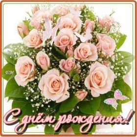 Открытка. Открытки на день рождения с цветами Открытка цветы на день рождения, картинка цветы на день рождения Открытка цветы на день рождения, картинка цветы на день рождения, поздравить с днем рождения цветы, картинка на день рождения с цветами, стихи и цветы на день рождения