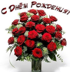 Открытка. Открытки на день рождения с цветами Открытка цветы на день рождения, картинка цветы на день рождения Открытка цветы на день рождения, картинка цветы на день рождения, поздравить с днем рождения цветы, картинка на день рождения с цветами, стихи и цветы на день рождения