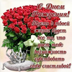 Открытка. Открытки на день рождения с цветами Открытка цветы на день рождения, картинка цветы на день рождения Открытка цветы на день рождения, картинка цветы на день рождения, поздравить с днем рождения цветы, картинка на день рождения с цветами, стихи и цветы на день рождения