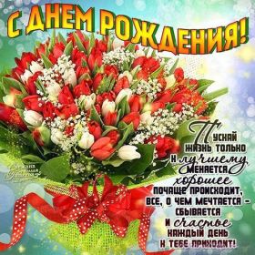 Открытка. Открытки на день рождения с цветами Открытка цветы на день рождения, картинка цветы на день рождения Открытка цветы на день рождения, картинка цветы на день рождения, поздравить с днем рождения цветы, картинка на день рождения с цветами, стихи и цветы на день рождения