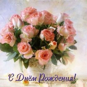 Открытка. Открытки на день рождения с цветами Открытка цветы на день рождения, картинка цветы на день рождения Открытка цветы на день рождения, картинка цветы на день рождения, поздравить с днем рождения цветы, картинка на день рождения с цветами, стихи и цветы на день рождения