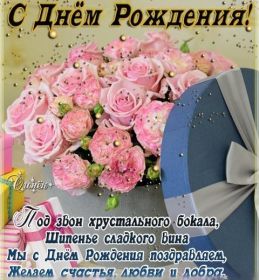 Открытка. Открытки на день рождения с цветами Открытка цветы на день рождения, картинка цветы на день рождения Открытка цветы на день рождения, картинка цветы на день рождения, поздравить с днем рождения цветы, картинка на день рождения с цветами, стихи и цветы на день рождения