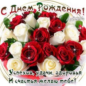 Открытка. Открытки на день рождения с цветами Открытка цветы на день рождения, картинка цветы на день рождения Открытка цветы на день рождения, картинка цветы на день рождения, поздравить с днем рождения цветы, картинка на день рождения с цветами, стихи и цветы на день рождения