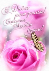 Открытка. Открытки на день рождения с цветами Открытка цветы на день рождения, картинка цветы на день рождения Открытка цветы на день рождения, картинка цветы на день рождения, поздравить с днем рождения цветы, картинка на день рождения с цветами, стихи и цветы на день рождения