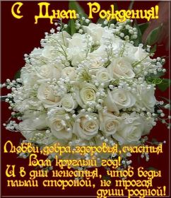 Открытка. Открытки на день рождения с цветами Открытка цветы на день рождения, картинка цветы на день рождения Открытка цветы на день рождения, картинка цветы на день рождения, поздравить с днем рождения цветы, картинка на день рождения с цветами, стихи и цветы на день рождения