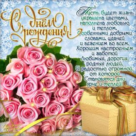 Открытка. Открытки на день рождения с цветами Открытка цветы на день рождения, картинка цветы на день рождения Открытка цветы на день рождения, картинка цветы на день рождения, поздравить с днем рождения цветы, картинка на день рождения с цветами, стихи и цветы на день рождения