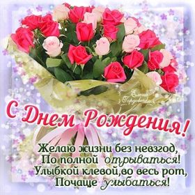 Открытка. Открытки на день рождения с цветами Открытка цветы на день рождения, картинка цветы на день рождения Открытка цветы на день рождения, картинка цветы на день рождения, поздравить с днем рождения цветы, картинка на день рождения с цветами, стихи и цветы на день рождения