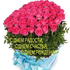 Открытка. Открытки на день рождения с цветами Открытка цветы на день рождения, картинка цветы на день рождения Открытка цветы на день рождения, картинка цветы на день рождения, поздравить с днем рождения цветы, картинка на день рождения с цветами, стихи и цветы на день рождения