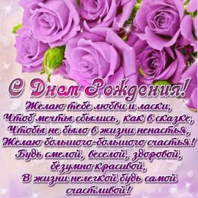 Открытка. Открытки на день рождения с цветами Открытка цветы на день рождения, картинка цветы на день рождения Открытка цветы на день рождения, картинка цветы на день рождения, поздравить с днем рождения цветы, картинка на день рождения с цветами, стихи и цветы на день рождения