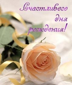 Открытка. Открытки на день рождения с цветами Открытка цветы на день рождения, картинка цветы на день рождения Открытка цветы на день рождения, картинка цветы на день рождения, поздравить с днем рождения цветы, картинка на день рождения с цветами, стихи и цветы на день рождения