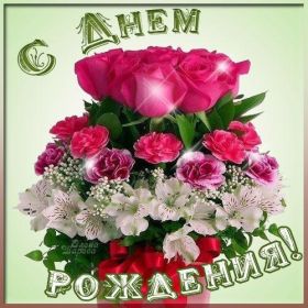 Открытка. Открытки на день рождения с цветами Открытка цветы на день рождения, картинка цветы на день рождения Открытка цветы на день рождения, картинка цветы на день рождения, поздравить с днем рождения цветы, картинка на день рождения с цветами, стихи и цветы на день рождения