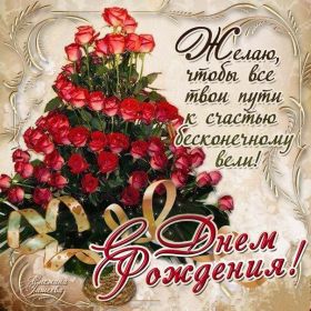 Открытка. Открытки на день рождения с цветами Открытка цветы на день рождения, картинка цветы на день рождения Открытка цветы на день рождения, картинка цветы на день рождения, поздравить с днем рождения цветы, картинка на день рождения с цветами, стихи и цветы на день рождения