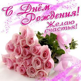 Открытка. Открытки на день рождения с цветами Открытка цветы на день рождения, картинка цветы на день рождения Открытка цветы на день рождения, картинка цветы на день рождения, поздравить с днем рождения цветы, картинка на день рождения с цветами, стихи и цветы на день рождения