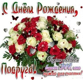Открытка. Открытки на день рождения с цветами Открытка цветы на день рождения, картинка цветы на день рождения Открытка цветы на день рождения, картинка цветы на день рождения, поздравить с днем рождения цветы, картинка на день рождения с цветами, стихи и цветы на день рождения