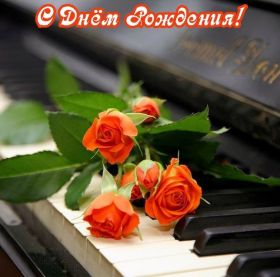 Открытка. Открытки на день рождения с цветами Открытка цветы на день рождения, картинка цветы на день рождения Открытка цветы на день рождения, картинка цветы на день рождения, поздравить с днем рождения цветы, картинка на день рождения с цветами, стихи и цветы на день рождения